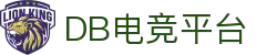 DB电竞游戏平台：赛事预测与在线娱乐首选