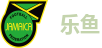乐鱼